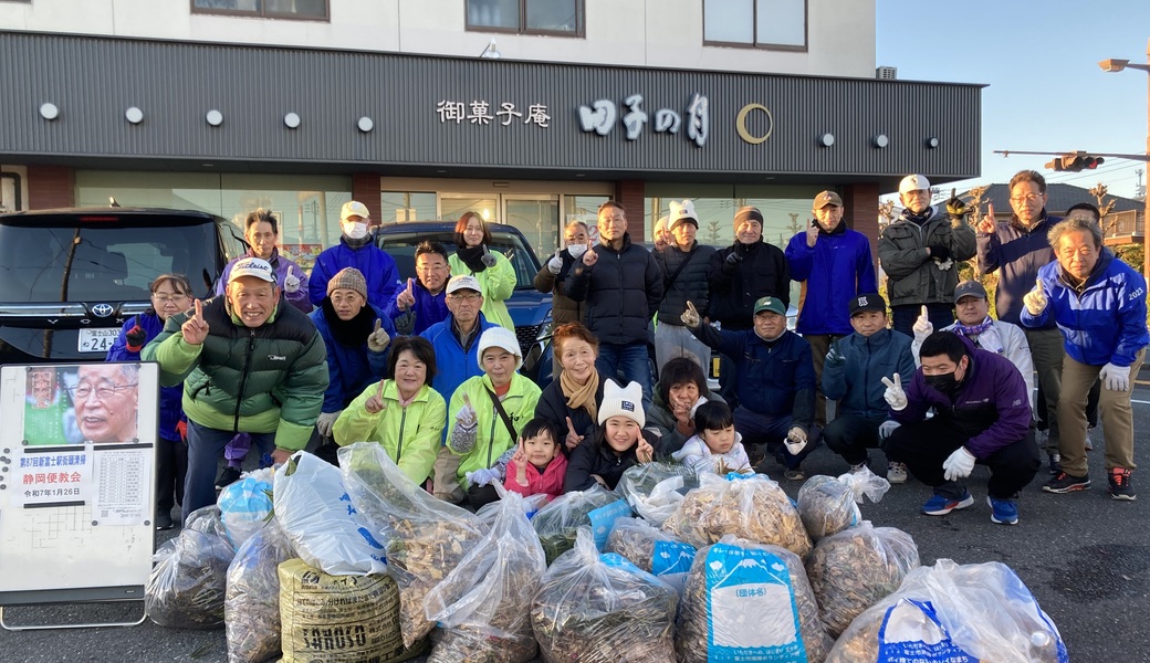 第９８回ＪＲ新富士駅街頭清掃 アイキャッチ