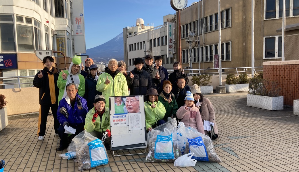 第９９回ＪＲ富士駅街頭清掃 アイキャッチ