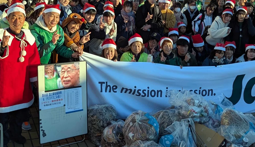 第８６回ＪＲ富士駅街頭清掃＆全国一斉クリスマスごみ拾い レポート