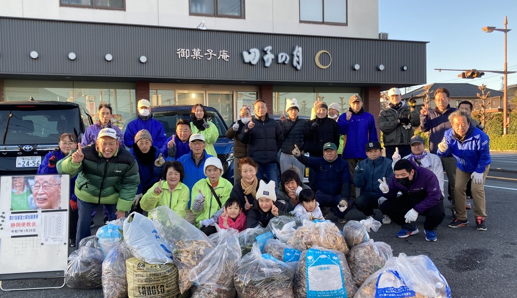 第８７回ＪＲ新富士駅街頭清掃 レポート