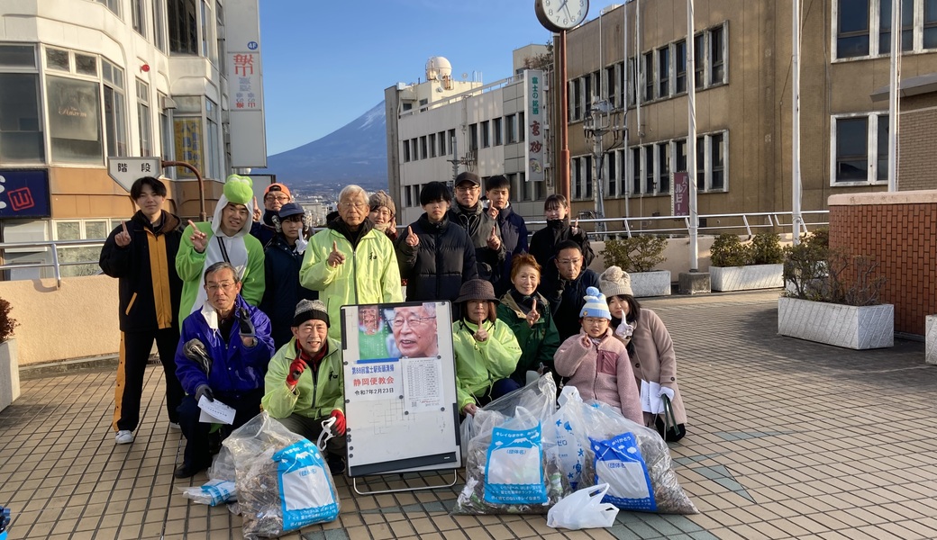 第８８回ＪＲ富士駅街頭清掃 レポート