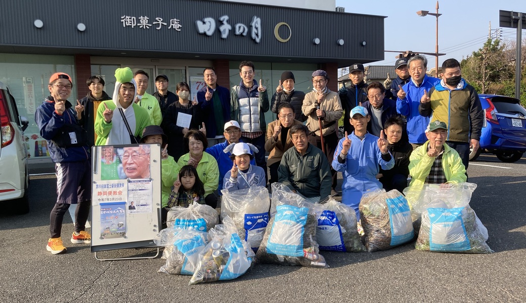 第８９回ＪＲ新富士駅街頭清掃 レポート