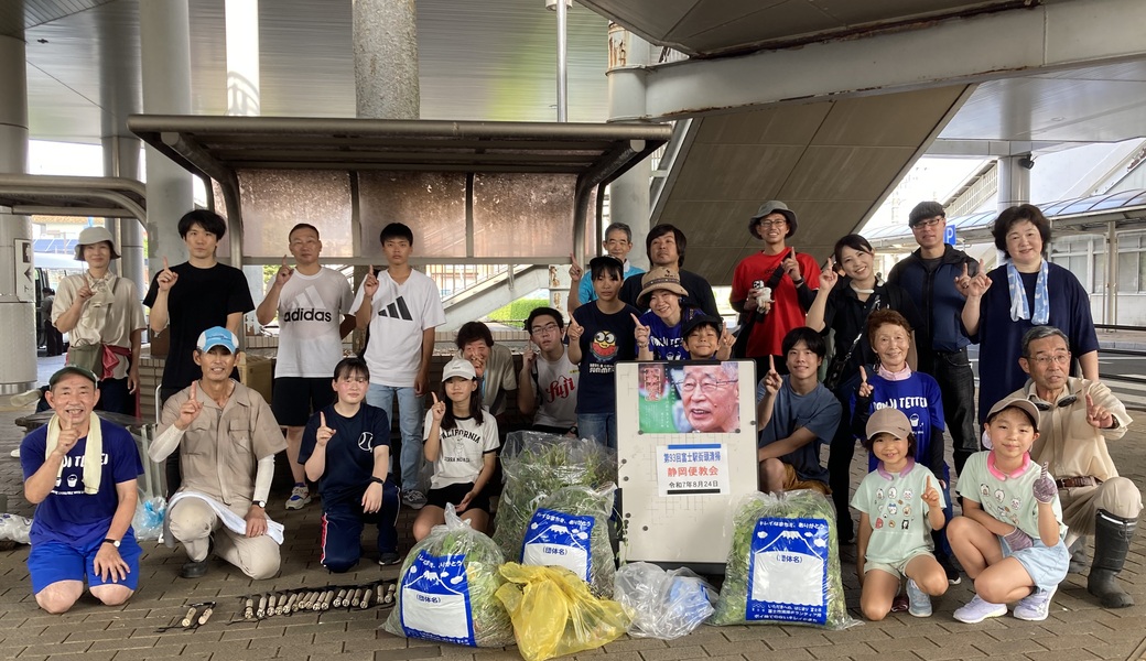 第９３回ＪＲ富士駅街頭清掃 レポート
