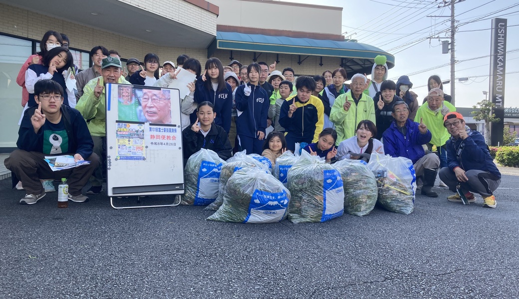 第１０１回ＪＲ富士駅街頭清掃 レポート