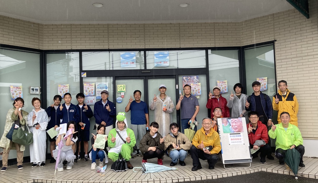 第１０３回ＪＲ富士駅街頭清掃 レポート