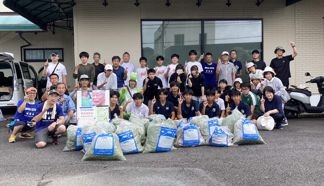 第１０５回ＪＲ富士駅街頭清掃 レポート