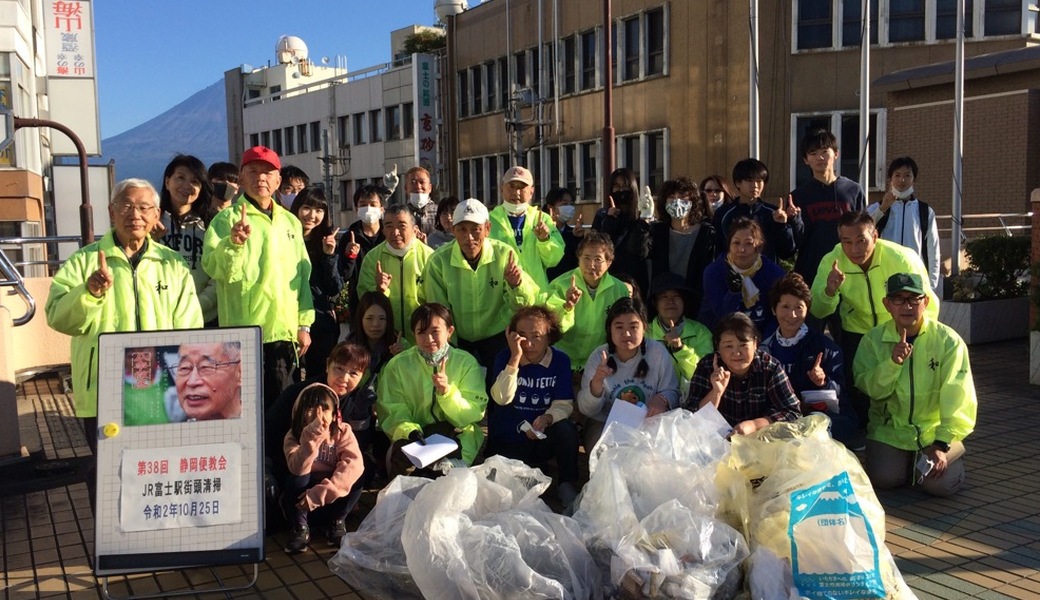 第３８回ＪＲ富士駅街頭清掃 レポート