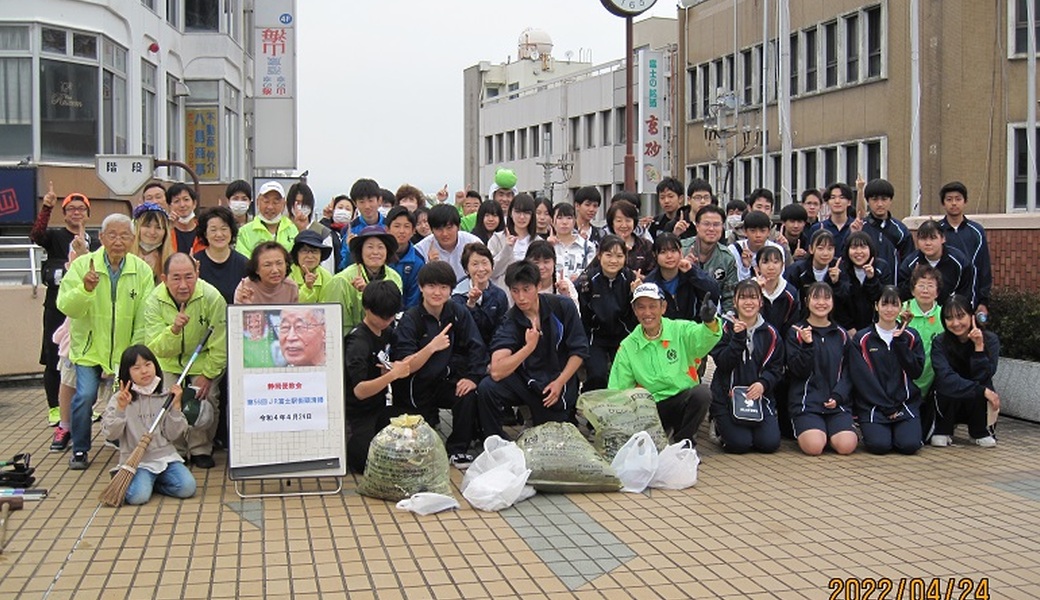 第５６回ＪＲ富士駅街頭清掃 レポート