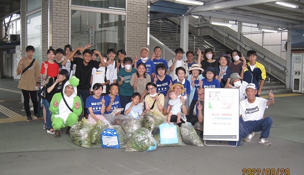 第６０回ＪＲ富士駅街頭清掃 レポート