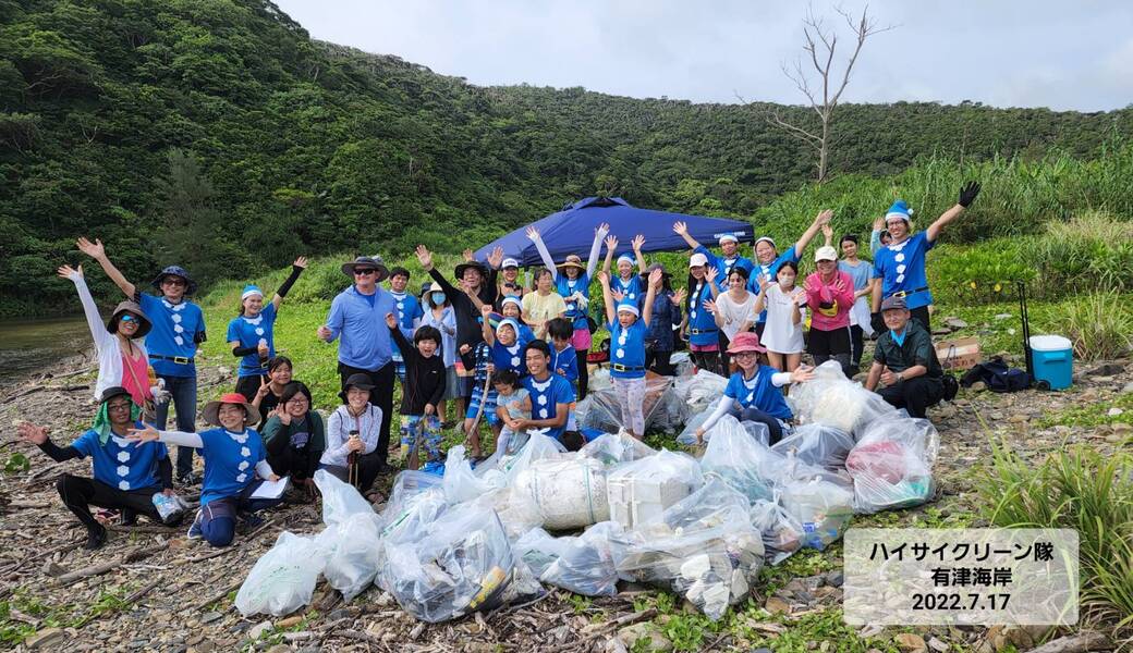 ハイサイクリーン隊＠那覇 アイキャッチ