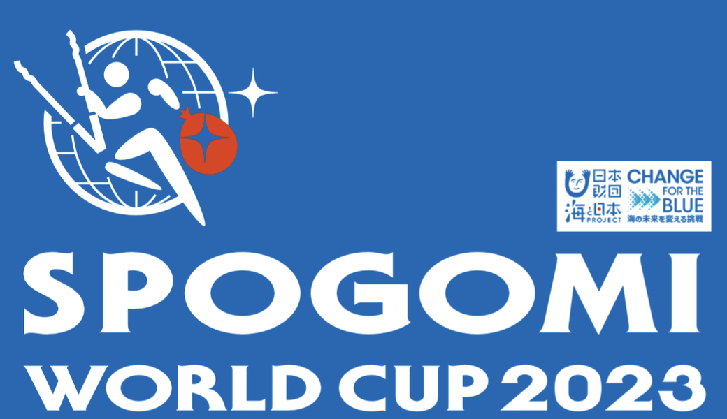 スポGOMI ワールドカップ 2023沖縄大会 アイキャッチ