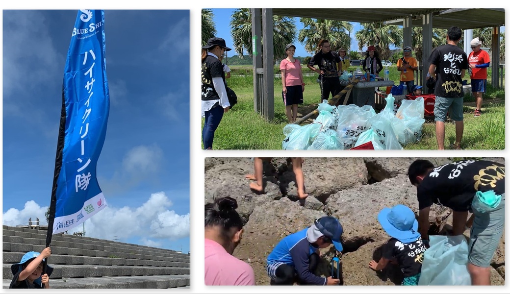 ハイサイクリーン隊＠海中道路のビーチをクリーンしてサイクリングも楽しもう！ アイキャッチ