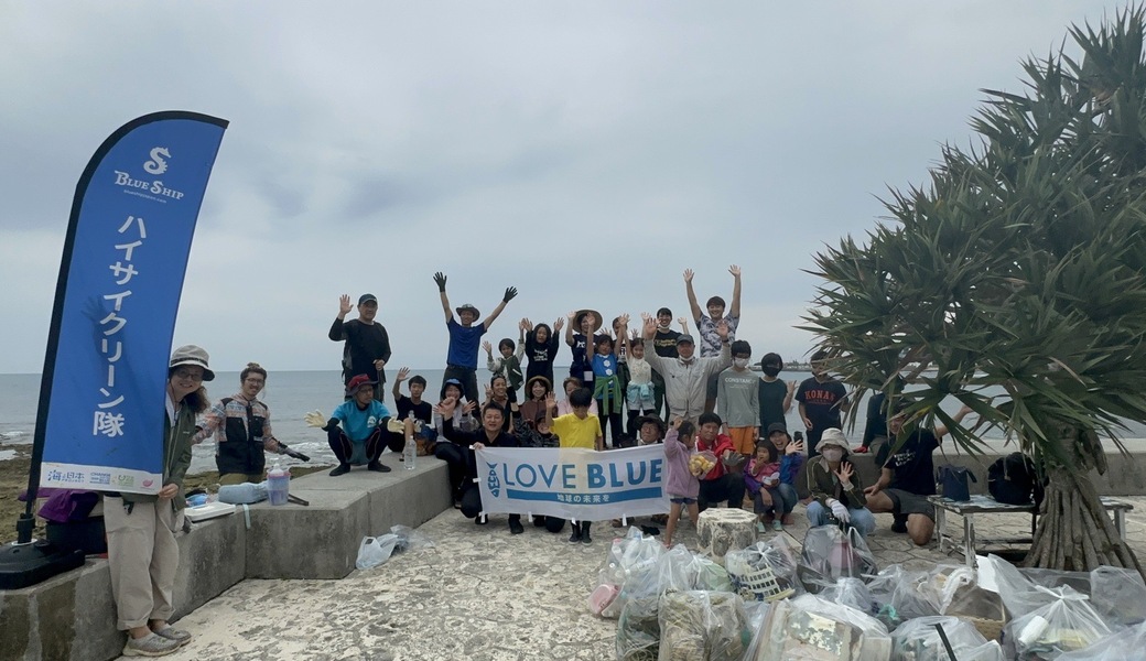 ハイサイクリーン隊＠南城市浜の神 レポート