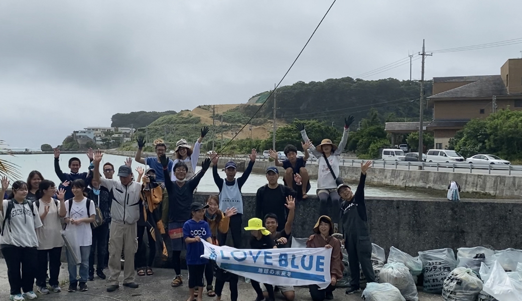 【海ごみゼロウェーク】ハイサイクリーン隊＠うるま市宮城島 レポート