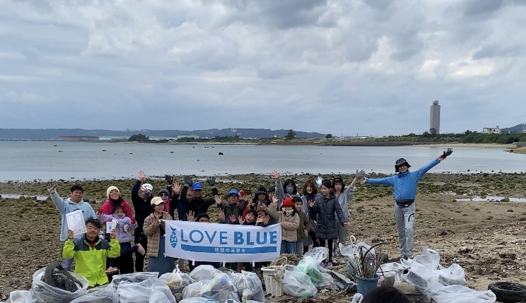 ハイサイクリーン隊＠中城村 レポート