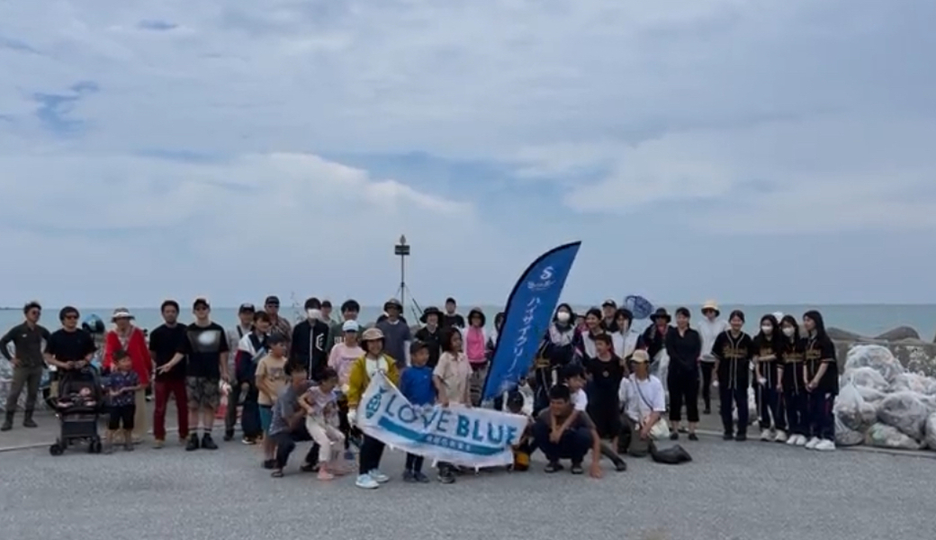【海ゴミゼロウィーク2025】ハイサイクリーン隊＠しおさい公園 レポート