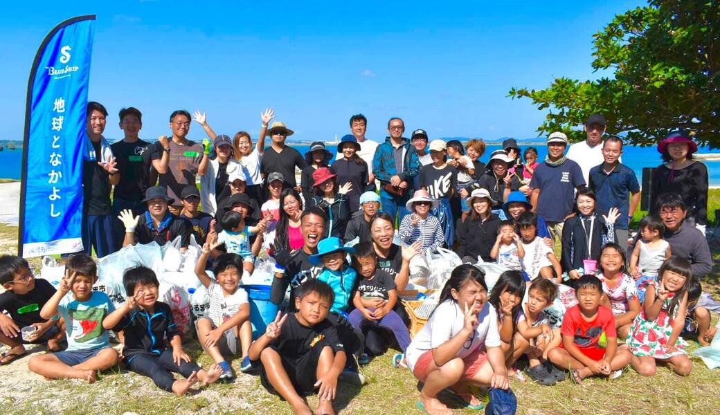 ハイサイクリーン隊×地球となかよしファミリーキャンプ＠浜比嘉島 レポート