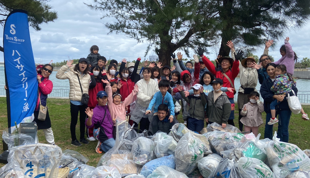 ハイサイクリーン隊＠安謝川河口付近（那覇市） レポート