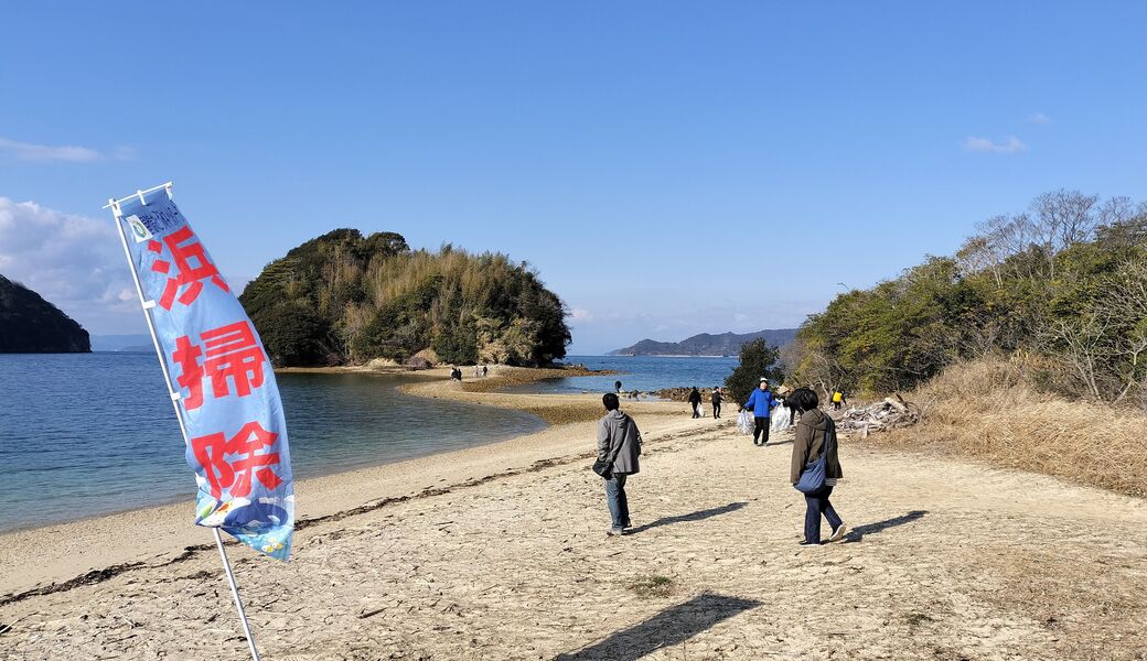 マリンレジャー安全教室＋海をきれいに アイキャッチ
