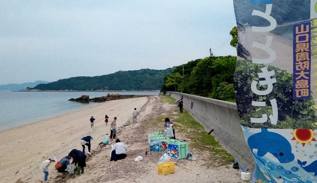 映画をみて一緒に考えよう！マイクロプラスチックストーリー＆ビーチクリーン レポート