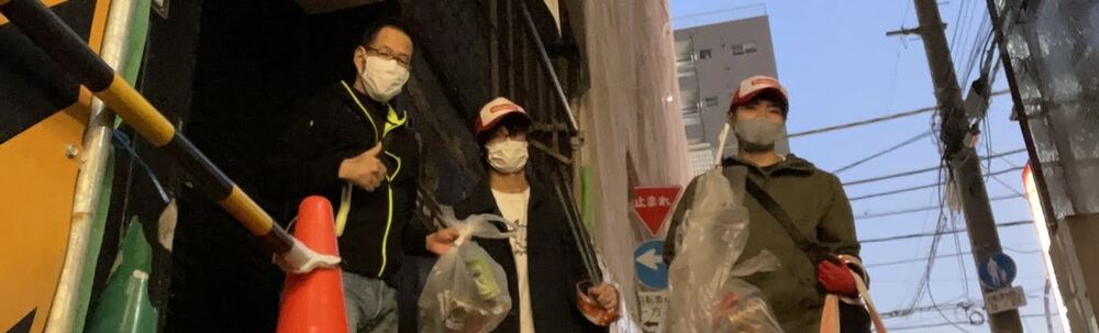 バンブリッジ 板橋 カバー