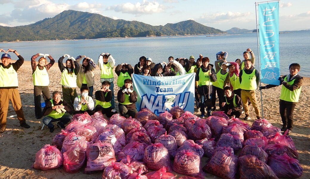 第4回せとうち海援隊ﾅﾙｰﾋﾞｰﾁｸﾘｰﾝ アイキャッチ