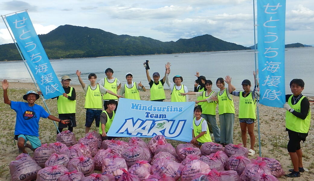 第3回せとうち海援隊ﾅﾙｰﾋﾞｰﾁｸﾘｰﾝ レポート