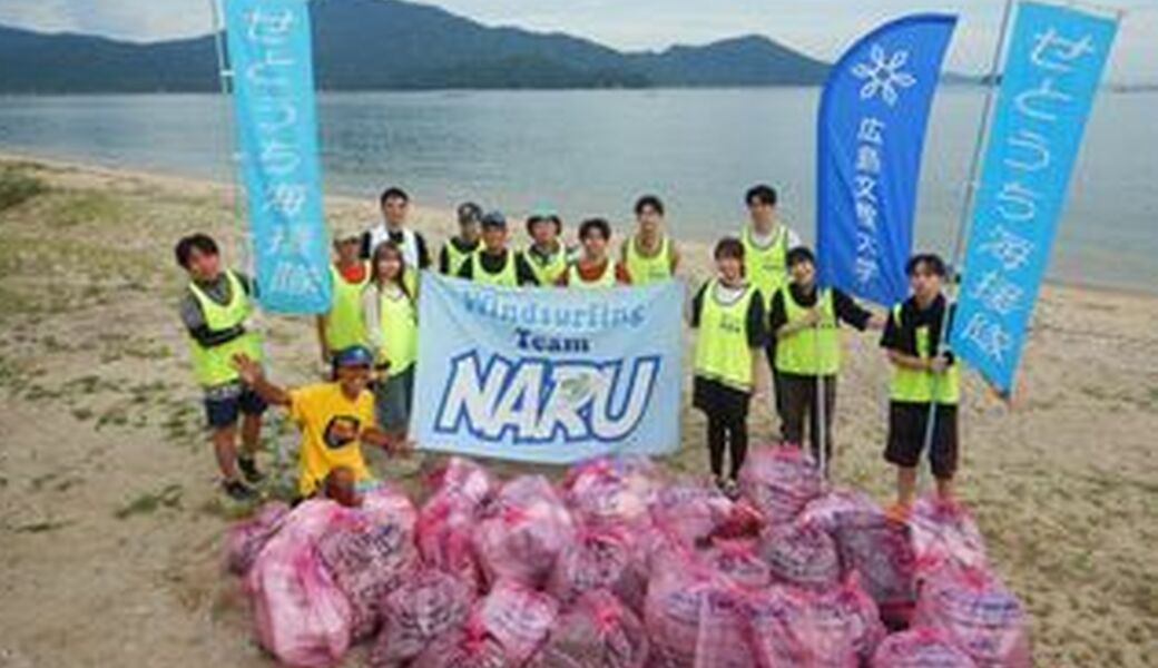第3回せとうち海援隊ナルービーチクリーン レポート