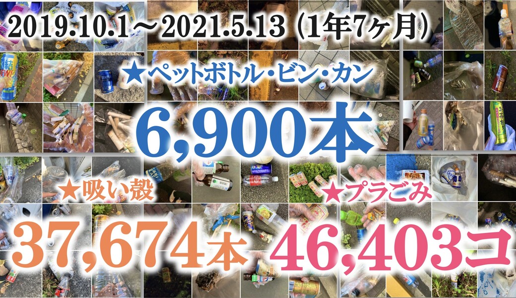 第44回「出張！わせまちPJ！」 レポート