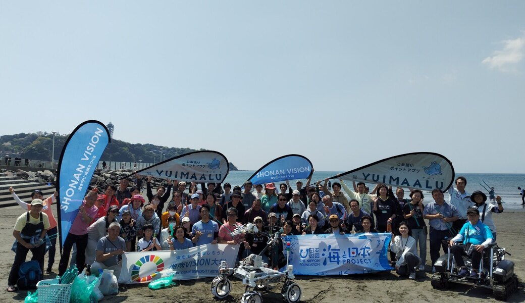 ロボットと一緒にビーチクリーンin湘南～テクノロジーで実現する未来型ゴミ拾いを体験しよう～ レポート