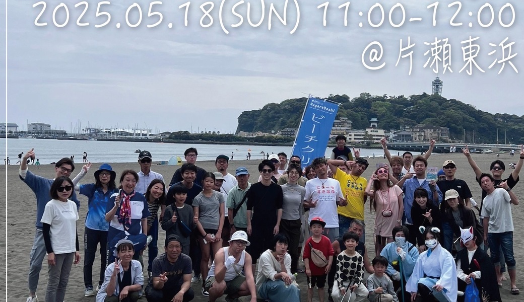 夏が来る前に綺麗にしちゃうぞ大作戦 アイキャッチ