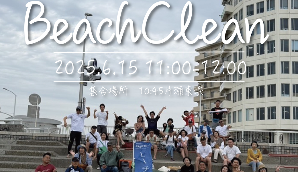 梅雨なんかに負けないぞ大作戦 アイキャッチ