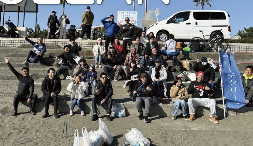 春は近いぞ綺麗にするぞ大作戦 アイキャッチ