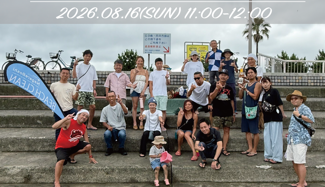 台風を吹き飛ばすぞ大作戦 アイキャッチ