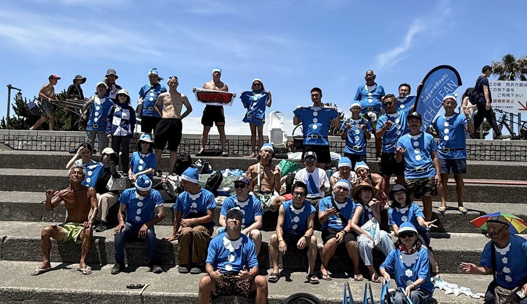 夏だ海だブルーサンタ大作戦 レポート