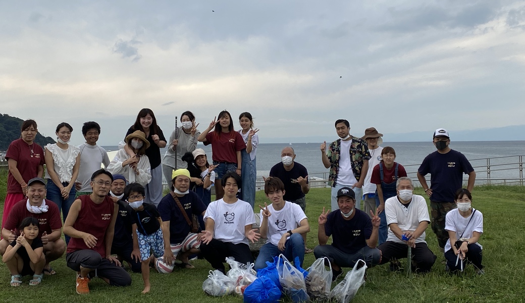秋分の日に夏の余韻をゴミ拾いで感じるぞ大作戦 レポート