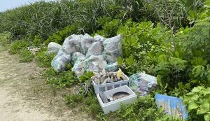 海ごみゼロウィーク2021浦底海岸 アイキャッチ