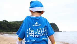 ブルーサンタで浜そうじin高松海水浴場2022 アイキャッチ