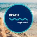 新潟大学BEACH プロフィール