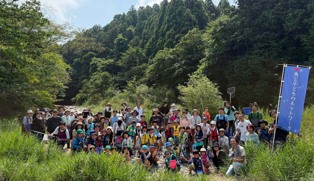 鈴鹿川探検隊・上流編　※募集は終了しました レポート
