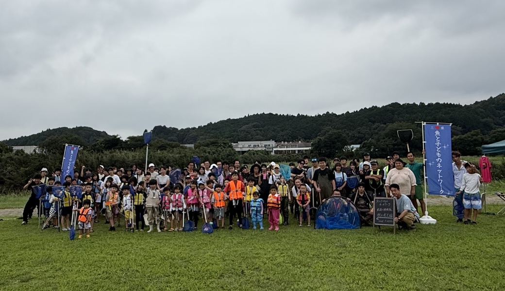 鈴鹿川探検隊・秋の遠足編 レポート