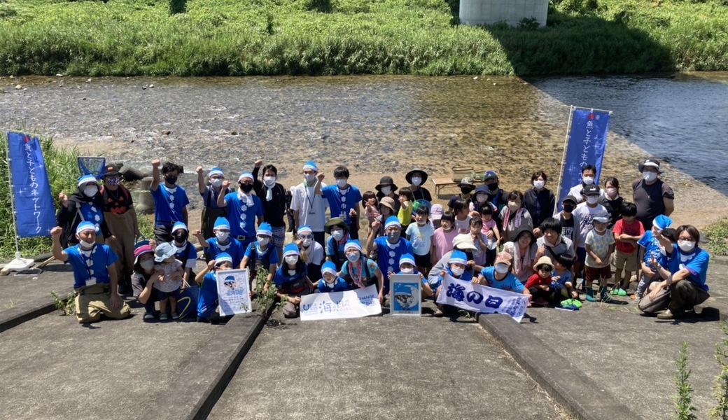 鈴鹿川探検隊・中流編 レポート