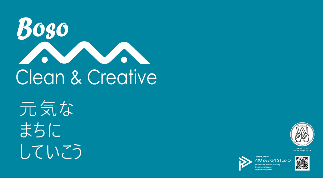 第4回　W/project ビーチクリーンアップ in 南房総 アイキャッチ