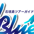 石垣島ツアーガイドオールブルー プロフィール