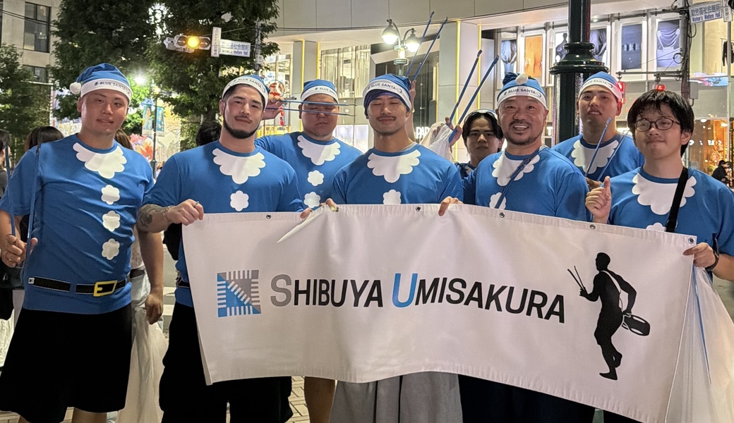 8月28日16:00 渋谷海さくら アイキャッチ