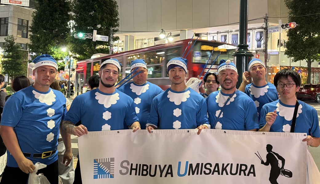 渋谷海さくらBLUE SNATA 2026 レポート
