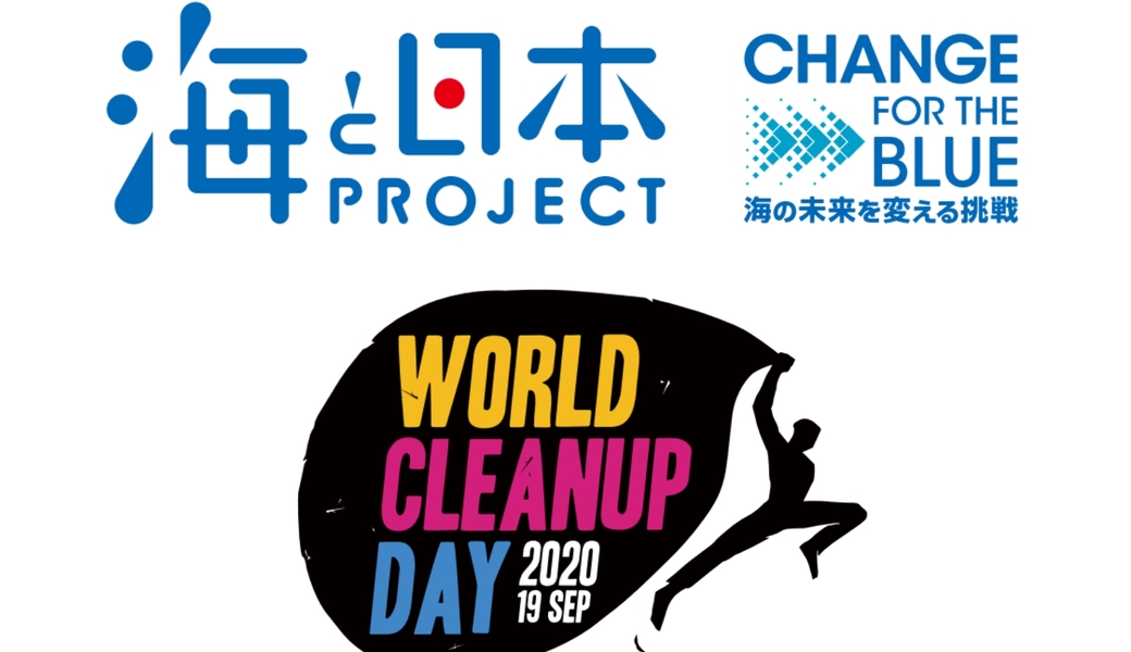 WCD2020　6回目　多摩川ゴミ拾い アイキャッチ