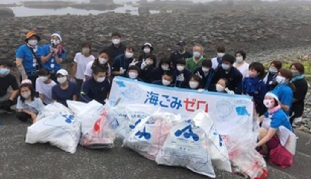 地域の海を綺麗にしよう レポート