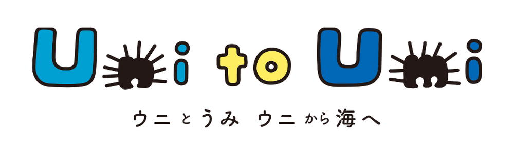 渚ひろいビーチクリーン カバー