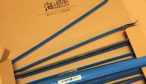 0817（ぜろはちいちなな）運動 アイキャッチ